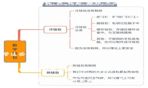 在TP钱包（TronPay钱包）中，查找文件地址的方法实际上涉及到使用钱包的界面来查看您的资产或交易记录。以下是一些步骤，可以帮助您在TP钱包中找到相关文件或地址的信息：

步骤一：打开TP钱包
首先，确保您已经在手机或其他设备上安装了TP钱包应用。打开应用后，您会看到您的钱包界面，包括资产余额等信息。

步骤二：进入资产页面
在主界面上，查找并点击“资产”或类似按钮，进入您的资产管理页面。在这里，您可以看到您所有的加密货币和代币。

步骤三：选择要查看的币种
在资产列表中，找到您想要查找地址的币种，通常包括TRC20代币或其他资产类型。点击该币种，您将进入该币种的详细信息页面。

步骤四：查看地址
在币种的详细信息页面中，您应该能够找到与该资产相关的地址信息。通常会有“接收”或“收款”按钮，点击后可以显示您的钱包地址。此外，您也可以复制该地址以用于接收或发送资产。

步骤五：确认交易记录
如果您需要查看与特定地址相关的交易记录，可以查看“交易”或“历史”部分。在这里，您可以找到所有的交易详情，了解您的资产是如何被转移或接收的。

常见问题解答
h41. 如何确保地址的安全性？/h4
使用加密钱包时，确保您的私钥和助记词不被他人获取，可以通过双重验证等方式增强安全性。

h42. 如果我忘记了助记词或私钥该怎么办？/h4
一旦丢失助记词或私钥，将无法恢复钱包中的资产，因此一定要妥善保管这些信息。

总结
通过上述步骤，您可以在TP钱包中找到文件的地址以及相关资产的信息。了解如何管理和使用您的钱包，对于保护您的数字资产是非常重要的。

在使用数字钱包时，务必要保持警惕，确保不将您的私人信息透露给不可信的来源。同时，定期查看您的交易记录和资产变动，以确保您的资金安全。