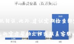 要在百度(bidu)上绑定TP钱包
