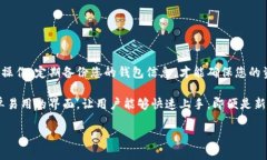 要在电脑上使用TP钱包，您