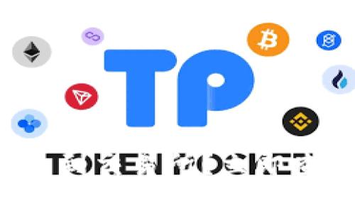 TP钱包提币未到交易所？立即查看解决方案！