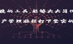 在现代区块链的生态系统