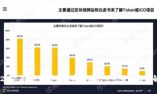 2025必看：TP钱包修改密码后仍可登录的原因解析