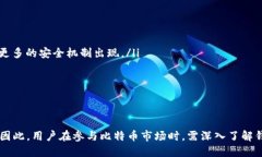 比特币（Bitcoin）是一种去
