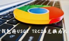 立即学习如何在火币钱包