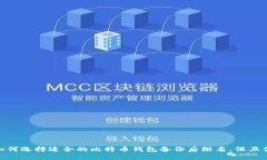 2025必看：如何选择适合的
