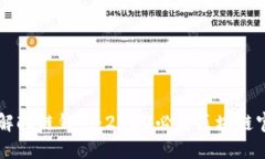 立即了解酷链钱包：2025必