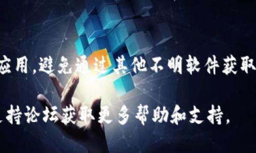 要找到TP钱包的转账ID，可以按照以下步骤进行：

### 步骤一：打开TP钱包应用
首先，确保你的TP钱包应用已经安装并更新到最新版本。打开应用后，输入你的密码或者使用指纹等方式解锁钱包。

### 步骤二：访问交易记录
在主界面上，你可以找到“交易”或“历史”选项。点击进入，这里会显示你所有的交易记录。

### 步骤三：查找具体交易
在交易记录中，浏览你希望查询的特定转账。每一条交易记录旁边通常会有一个详细信息或查看按钮，点击后可以查看该交易的详细信息。

### 步骤四：获取转账ID
在交易详情页面，你会看到包括转账ID在内的所有交易信息。转账ID（Transaction ID，也称为TxID）是一个独特的字符串，用于识别特定的交易。你可以长按该ID来复制，或者手动记下。

### 步骤五：保存和记录
为了未来的方便，可以将转账ID保存到一个安全的地方，比如你的笔记应用或者纸质记录中。这样在需要追踪交易时，能够快速找到。

### 注意事项
在查找转账ID的时候，请确保你在正确的位置操作，并且使用的是官方钱包应用，避免通过其他不明软件获取敏感信息，确保资产安全。

如果在操作过程中遇到任何问题，可以访问TP钱包的官方网站或者相关的支持论坛获取更多帮助和支持。 
