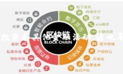 以太坊（Ethereum）是一个分