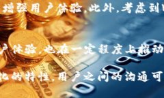 TP钱包（TokenPocket）是一款