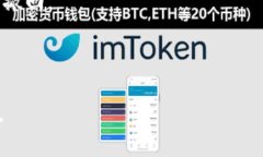 币富（Bifu）和TP钱包（T