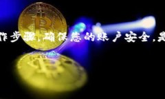 如何解决TP钱包创建账号失