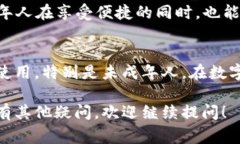根据不同地区和国家的法