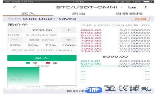 br
2023年最新解析：T P钱包是否跑路？揭秘安全性与风险！