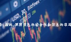 USDT（泰达币）是一种流行