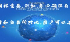 TP钱包是一种数字资产管理