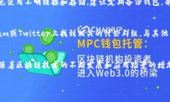 要在国内使用TP钱包（To