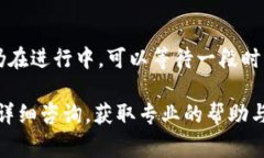 在使用TP钱包时，可能会遇