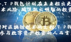 baaoti2025必看！立即了解