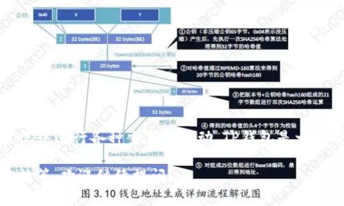 TP钱包的代币称为“TP”。它是TP钱包的原生数字资产，用于在TP钱包生态系统中进行各种交易和活动。TP钱包是一款去中心化数字货币钱包，用户可以方便地管理和交易各种加密货币及资产。

如果你有关于TP钱包的更多具体问题，或者想要了解该钱包的功能、使用方法等，欢迎继续提问！