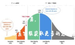 t p钱包闪兑功能通常可以