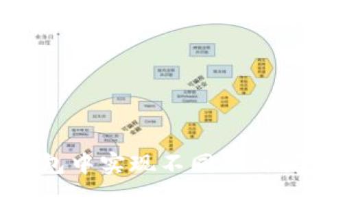 2025必看：如何在TP钱包中实现不同公链间的互转？立即掌握技巧！