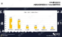 在TP钱包的市场上新币交易