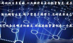 在当今数字货币的急速发