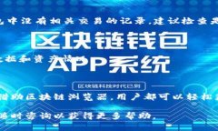 TP钱包（TokenPocket）作为一