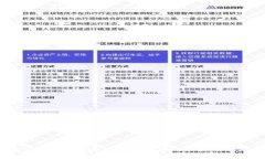 TP钱包关停怎么办？立即了
