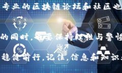   为什么做区块链钱包有风