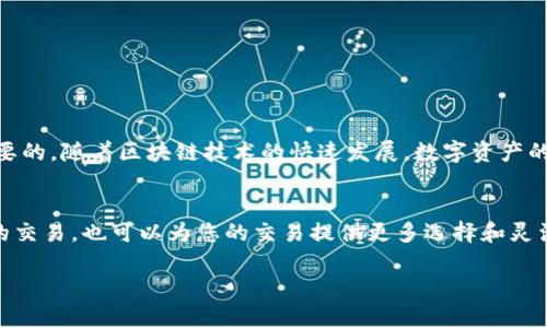 要在TP钱包中将BNB转换为ETH，您可以按照以下步骤进行操作。请注意，这个过程可能会涉及到其他交易所或平台，因为TP钱包本身可能不支持直接转换。以下是详细指南：

步骤一：打开TP钱包
首先，确保您已经安装并打开TP钱包。如果还没有安装，可以在相应的应用商店下载并安装。打开应用程序后，输入您的密码以访问您的钱包。

步骤二：查看您的BNB余额
在TP钱包主界面，您会看到不同的数字资产。查找“BNB”并确认您的账户中有足够的BNB可供转换。如果没有足够的BNB，您将需要先购买一些。

步骤三：选择交易选项
在TP钱包中，找到“交易”或“兑换”选项。这可能位于底部菜单或首页的某个显著位置。点击进入后，您将看到可用的兑换选项。

步骤四：选择兑换币种
在兑换选项中，选择您想要转换的币种，首先选择“BNB”，然后选择要兑换成的币种“ETH”。

步骤五：输入兑换数量
输入您希望转换的BNB数量。如果您不确定可以转换多少，请查看下面的汇率。大多数交易平台会实时显示汇率。

步骤六：确认交易
确认您输入的数量和兑换汇率。如果一切无误，点击“确认”或“兑换”按钮。此时，有时平台会要求您输入二次验证信息，确保您的账户安全。

步骤七：等待交易完成
交易完成后，您将收到一条交易成功的消息。请耐心等待，交易过程可能需要几分钟，具体时间与网络拥堵情况有关。

步骤八：检查您的ETH余额
完成交易后，返回TP钱包的主界面，检查您的ETH余额，以确保您已经成功获得所兑换的ETH。

步骤九：注意交易费用
在转换之前，请务必注意交易费用。在不同平台上，BNB转ETH的费用可能会有所不同，尤其在区块链网络繁忙时。

步骤十：保持交易安全
确保在安全的网络环境中进行交易，并始终备份您的钱包信息。TP钱包提供了多重安全保护，但仍需谨慎操作。

总结
将BNB转换成ETH的过程并不复杂，只要您按照上述步骤操作即可。无论是进行投资还是个人使用，了解如何在TP钱包中进行这些交易是非常重要的。随着区块链技术的快速发展，数字资产的管理和交易变得愈加便利。然而，随着便利性的提升，安全性也是我们每个用户不可忽视的重要方面。希望这些步骤能帮助您顺利完成资产转换。

额外建议
最后，建议您定期关注当前的市场动态和汇率变化，帮助您做出明智的投资决策。此外，了解如何在其他平台（如币安、火币等）进行BNB与ETH间的交易，也可以为您的交易提供更多选择和灵活性。

希望这些信息能对您在TP钱包中转换BNB为ETH有所帮助！