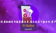 关于 TP（通常指的是“T