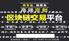 对于TP钱包（也被称为To
