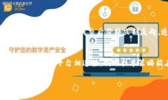 t p钱包可以挂单吗t p钱包