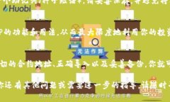 想要将TP（可能是指某种加