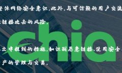 TP钱包（TP Wallet）是一个广