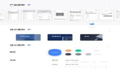 2025必看！解决imToken钱包以