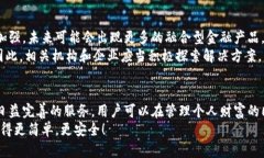 立即体验中银区块链电子