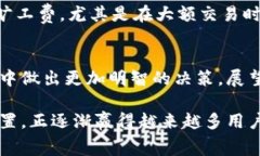 2025必看：如何理解TP钱包