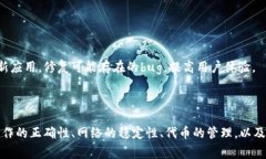 如果你的TP钱包（Trust Wa