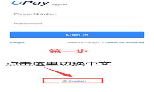 立即了解！TokenPocket猪币：2025年虚拟货币的投资新机会