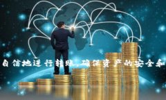 在这里，我将为您详细介
