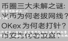   tP钱包如何快速转入货币