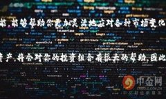在电脑上使用TP钱包新增币