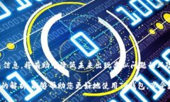 在现代数字货币的世界中