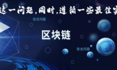 在数字货币的世界里，T
