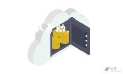 要将TP钱包中的TP币转移到
