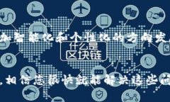 t p钱包加油站到账问题解