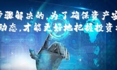 关于“TP钱包”的充值及安