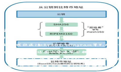 要找到TP钱包的官方网站，您可以尝试以下方法：

1. **直接搜索**: 打开您的浏览器，输入“TP钱包官网”或“TP Wallet official site”。通常官方网站会出现在搜索结果的前列。

2. **社交媒体**: TP钱包可能会在社交媒体平台（如Twitter、Facebook、Instagram等）上有官方账号，您可以通过这些平台找到他们的链接。

3. **加密货币社区**: 加入一些加密货币相关的论坛或社区（如Reddit、Telegram等），向其他用户询问TP钱包的官网地址。

4. **官方公告与新闻**: 查找有关TP钱包的公告或新闻报道，这些内容通常会提到官网链接。

5. **安全性确认**: 登录任何网站之前，确保该网站是安全的，检查网站的SSL证书（网址前是否有“https”）以及其他安全性标志。

请注意，在访问和使用任何加密货币钱包或平台时，确保您了解相关风险，并仔细核对网站的真假，避免上当受骗。